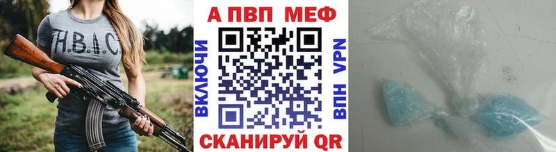 Наркота Мензелинск Кокаин  Меф мяу мяу  Псилоцибиновые грибы  ГАШИШ  Амфетамин 
