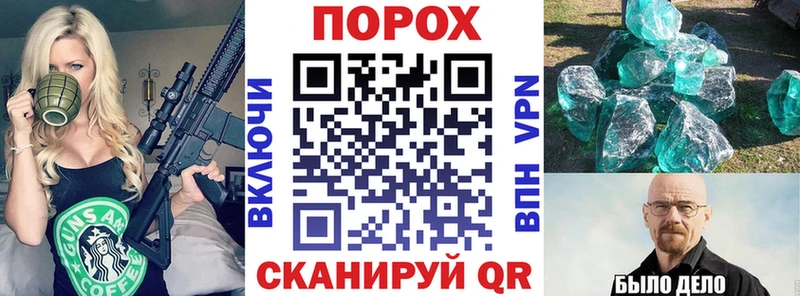 купить наркотики цена  Мензелинск  АМФ VHQ 