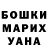 Cocaine Эквадор Angy BMTH