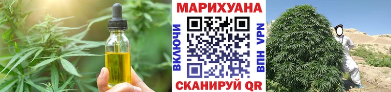 Еда ТГК конопля  Мензелинск 