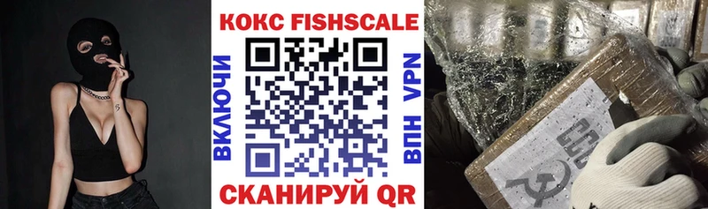 COCAIN Перу Мензелинск