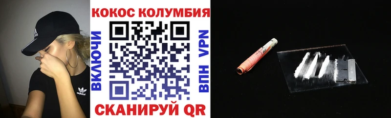 гидра как войти Мензелинск Кокаин Боливия закладки