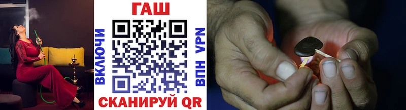 дарнет шоп  Мензелинск  ГАШ 40% ТГК 