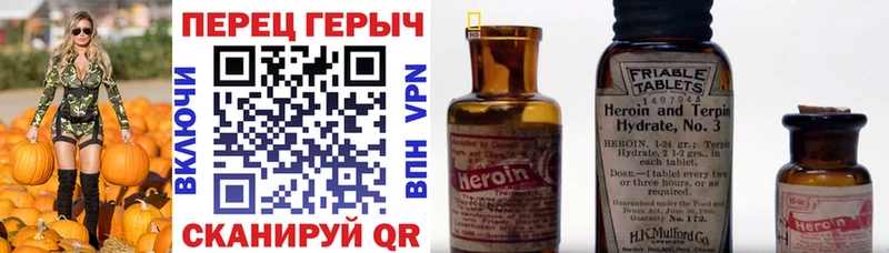 купить наркотики цена  Мензелинск  blacksprut ТОР  ГЕРОИН афганец 