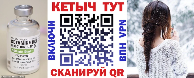 mega зеркало  Мензелинск  Кетамин ketamine  купить  