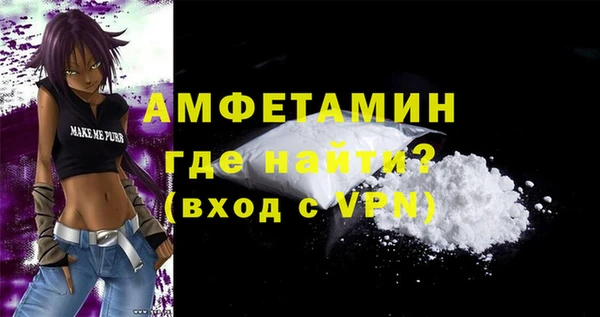 кокаин премиум Абаза