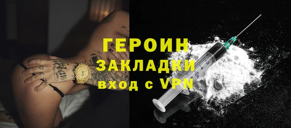 кокаин премиум Абаза