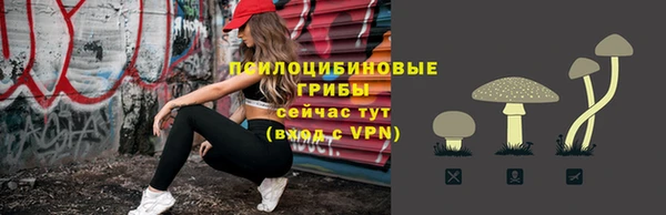 кокаин премиум Абаза
