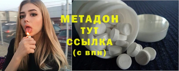 кокаин Абдулино