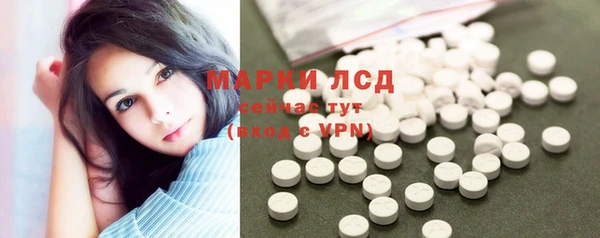 2c-b Алексин