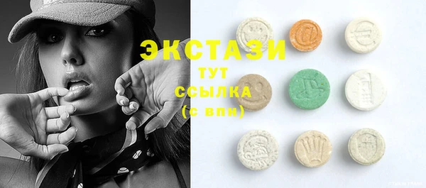 кокаин Абдулино