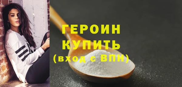 кокаин премиум Абаза