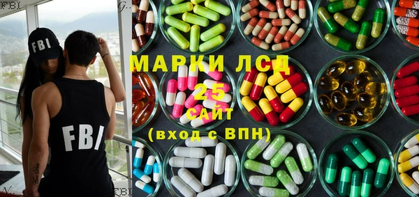 кокаин премиум Абаза