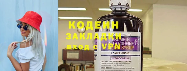 кокаин премиум Абаза