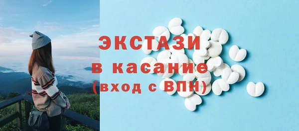 кокаин Абдулино