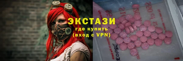 кокаин Абдулино