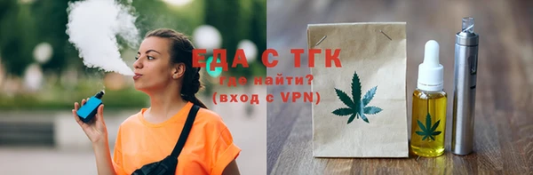кокаин премиум Абаза