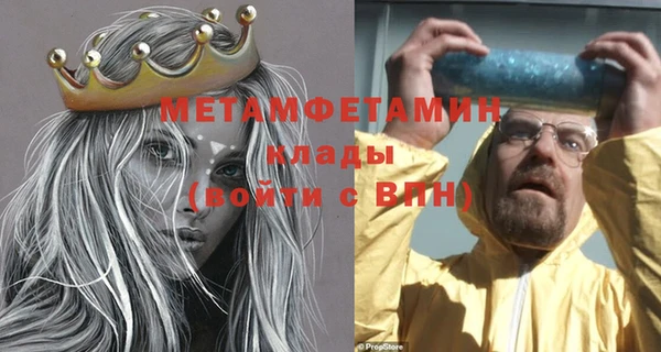 кокаин Абдулино