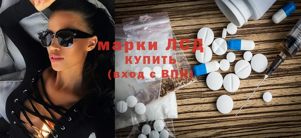 кокаин премиум Абаза