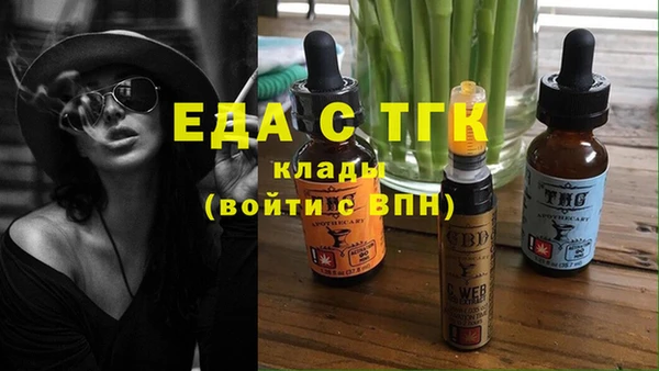 кокаин премиум Абаза