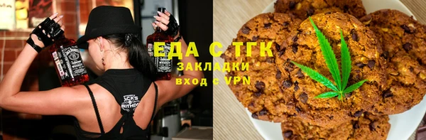 кокаин Абдулино
