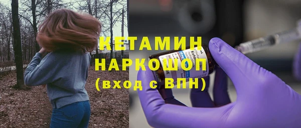 кокаин Абдулино