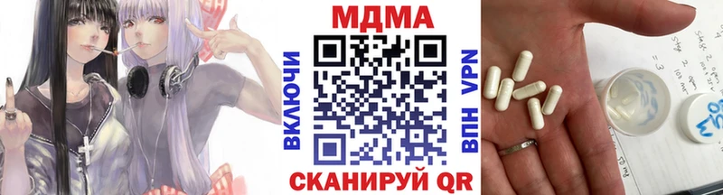 МДМА молли  ОМГ ОМГ вход  Мензелинск 