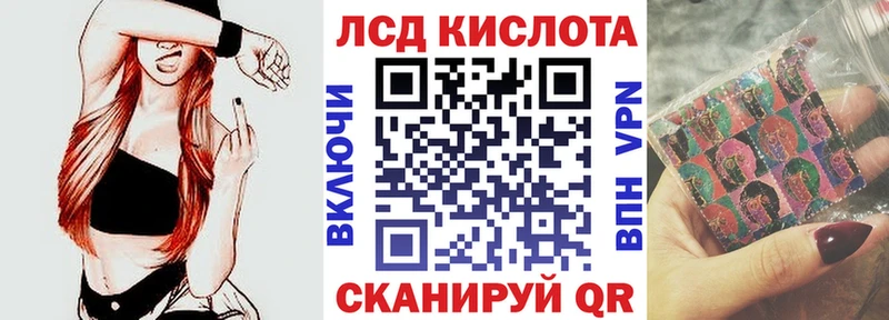 где продают наркотики  Мензелинск  Марки 25I-NBOMe 1,8мг 