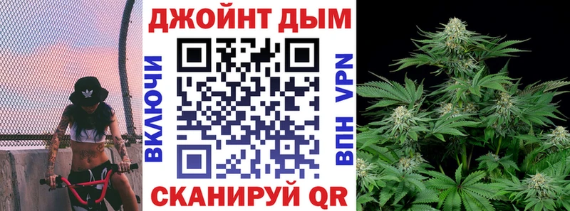Канабис LSD WEED  Мензелинск 